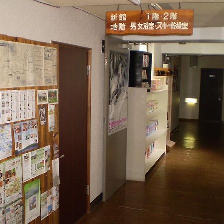 Kitanoyado Mone Hotel NakaNakafurano Exterior foto